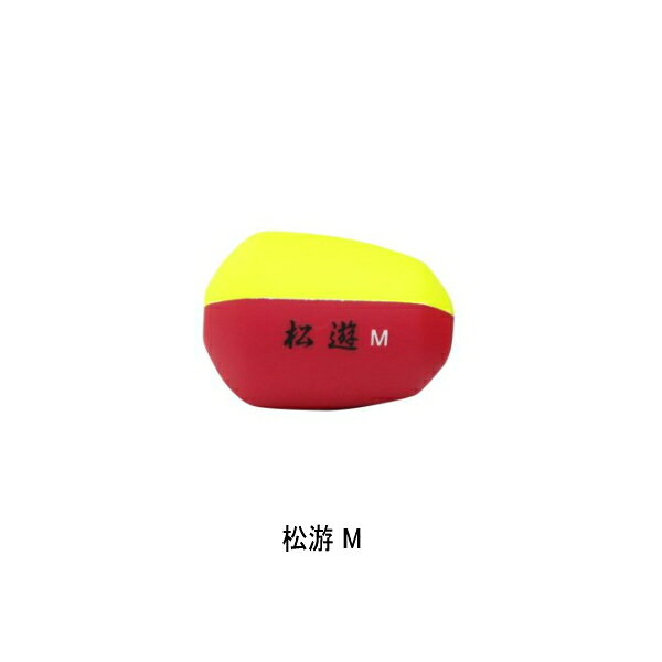 V 字ウキ止めとシモリ玉が任意の深ダナで止まる事で全層を探りつつ、仕掛けの根がかりや底這いを回避できる半誘導横ウキです。ウキ止めを外した従来の全層釣りや、余浮力以上の鉛を使った沈め釣りにも使用可能。表層の青物、浅ダナの尾長や湧きグレ、深場のイサギやマダイなど、磯釣りを幅広く楽しめるウキになります。ボディカラーはスレたグレに有効なオキアミ同調カラー（つや消し仕上げ）で、イエローグリーンをウキの上部に配色し抜群の視認性を得られます。Mサイズは従来の松田ウキに近い使用感、Lサイズは重量モデルで、遠投性と安定感を向上させています。《お取り寄せ》商品に関しまして、お待ち頂ける方は予約受付致します/ご連絡下さい。☆★掲載写真は参考掲載です！★☆ お譲りする商品は【上記タイトル記載商品】1点のみです。お間違いのないようお願い致します。◆スペック表　本体価格には消費税は含まれておりません◆メーカー希望小売価格はメーカーサイトに基づいて掲載しています