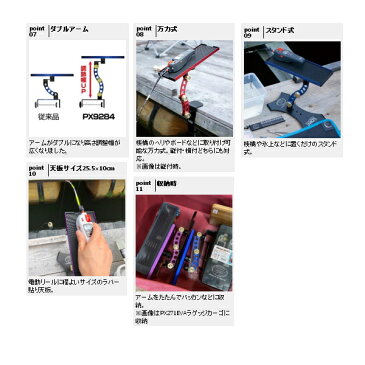 ≪'20年11月新商品!≫ PROX 攻棚ワカサギマルチアクションテーブルハイタイプ スタンド式 PX9284STR レッド