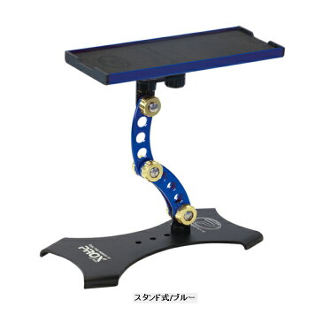 ≪'20年11月新商品!≫ PROX 攻棚ワカサギマルチアクションテーブルハイタイプ スタンド式 PX9284STB ブルー