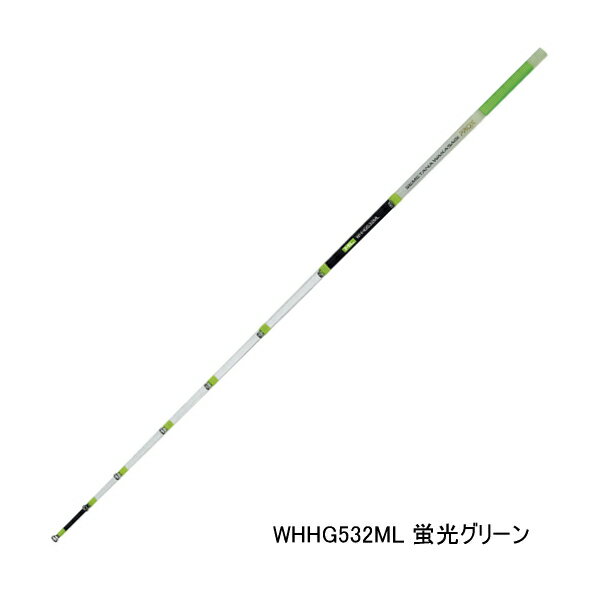 ≪'25年9月新商品！≫ PROX 攻棚ワカサギ扁平穂先GS WHHG532ML 蛍光グリーン ML 〔全長 32cm〕