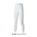 ≪'23年3月新商品!≫ シマノ リミテッドプロ サンプロテクション HVタイツ IN-121W リミテッドホワイト XLサイズ