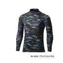 ≪'25年3月新商品!≫ シマノ サン プロテクション インナーシャツ ハイネック IN-008X ブラックマルチカモ Mサイズ