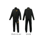 ≪'25年3月新商品!≫ がまかつ ジャージスーツ(ワッペン) GM-3781 ブラック×ゴールド Lサイズ