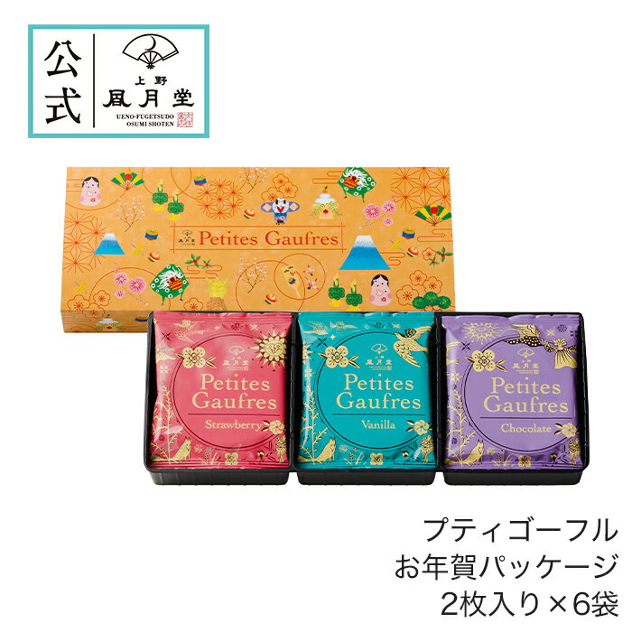 お年賀時季限定のプティゴーフルです。 新年のご挨拶や季節のお手土産や景品、返礼品などにご利用ください。 商品名 プティゴーフル お年賀パッケージ 2枚入り×6袋 内容量 2枚入り×6袋 商品コード 12041 箱のサイズ L113×W273...