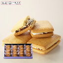 焼き菓子 ギフト レーズンサンド クリームサンド クッキーサンド お菓子 内祝い 【上野風月堂公式 レーズンケーキ16個入り】 洋菓子 プレゼント