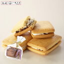 焼き菓子 プチギフト ギフト レーズンサンド クリームサンド クッキーサンド お菓子 内祝い 【上野風月堂公式 レーズンケーキ 4個入り】 洋菓子 プレゼント