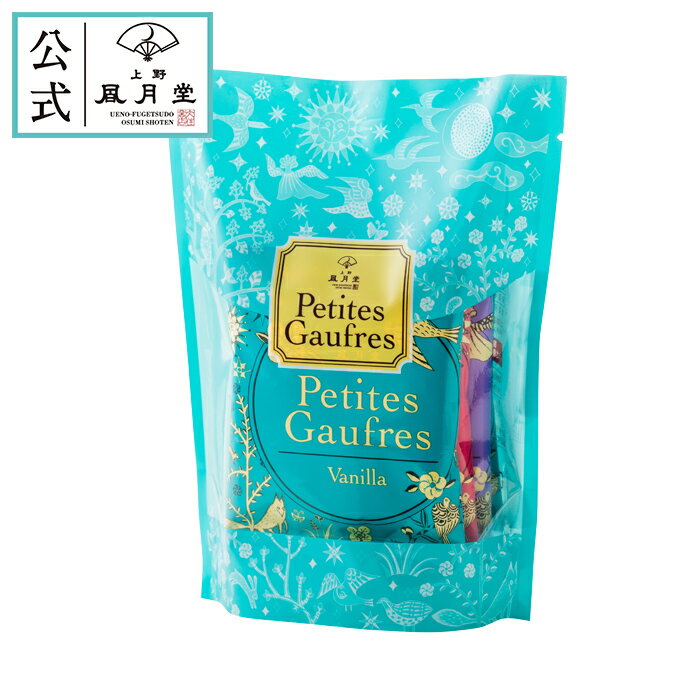 父の日ギフト/ プティゴーフル2枚入り×4袋 / 御中元　焼き菓子 菓子折り 粗品 ギフ...
