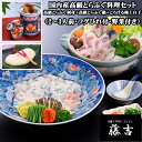 【ふるさと納税】日本料理てら岡・ふぐ至福コース（2〜3人前）.HB003