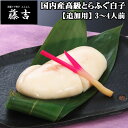 商品画像3
