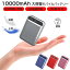 ֥ХХåƥ꡼   10000mAh  ® 2.1A  ޥ۽Ŵ 2ƱŲǽ LEDվ ɽ Ǯ٥б Ŵ PSEǧںѡ ipad/iPhone/Android бפ򸫤