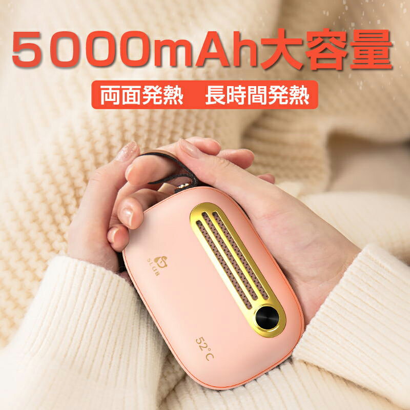 電気カイロ 充電式カイロ レトロ 5000mAh モバイルバッテリー ハンドウォーマー 恒温52℃即 ...