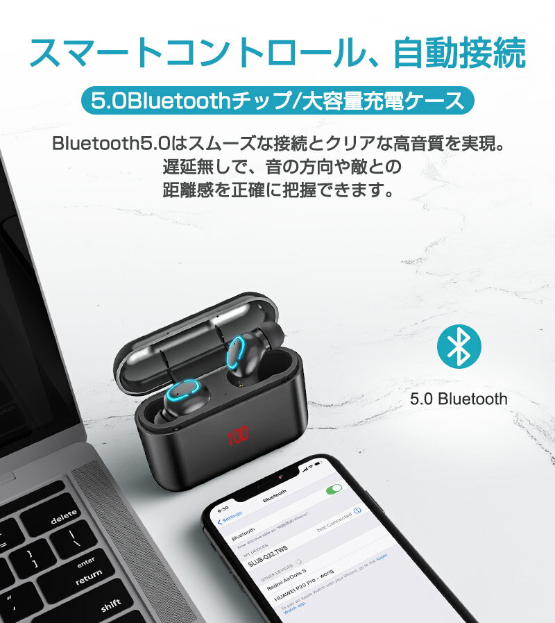 ワイヤレスイヤホン ヘッドセット 高音質 Bluetooth5.0 イズキャンセリング 防水 自動ペアリング 両耳 左右分離型 ノ フィット感抜群 LEDディスプレイ電量表示 大容量 軽量 Siri対応 長い稼働時間 PSE認証済 iPhone iPad Android対応