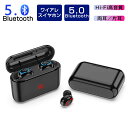 ワイヤレスイヤホン Bluetooth5.0 ヘッドセット 