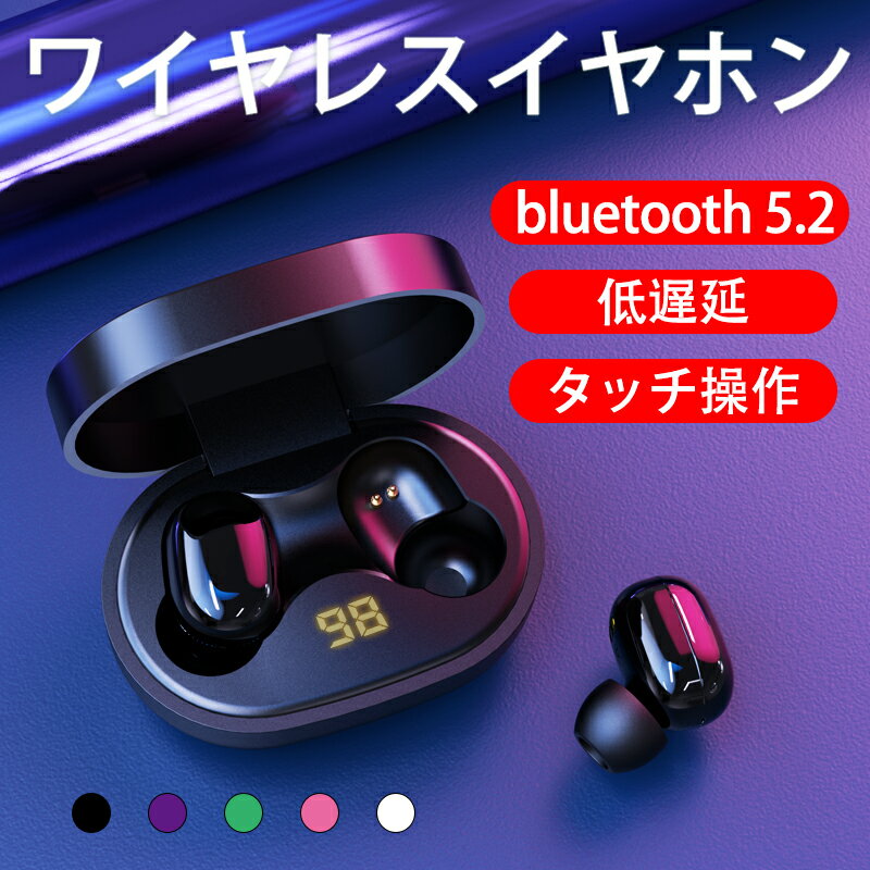 ワイヤレスヘッドセット ワイヤレスイヤホン Bluetoot