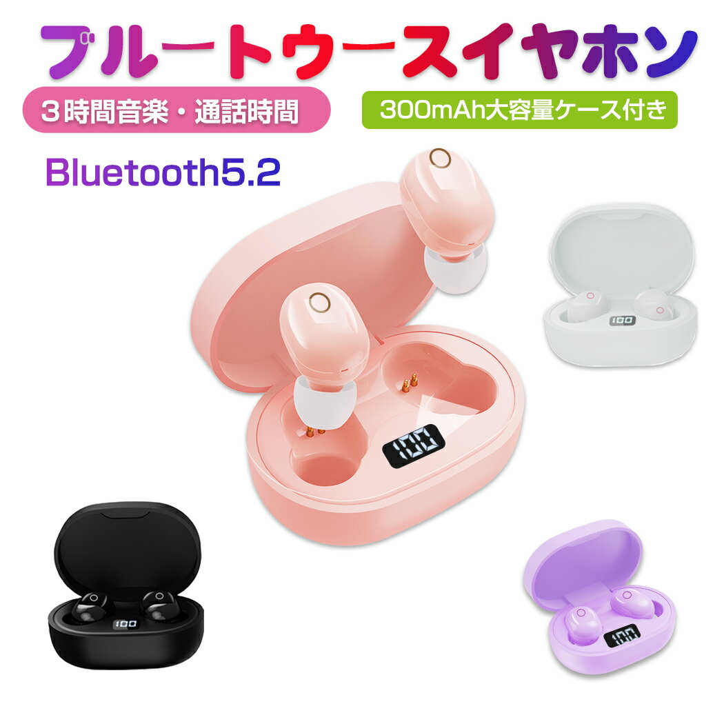 ワイヤレスヘッドセット Bluetooth5.2 イヤホン ワイヤレスイヤホン Hi-Fi高音質 自動ペアリング LEDディスプレイ電…