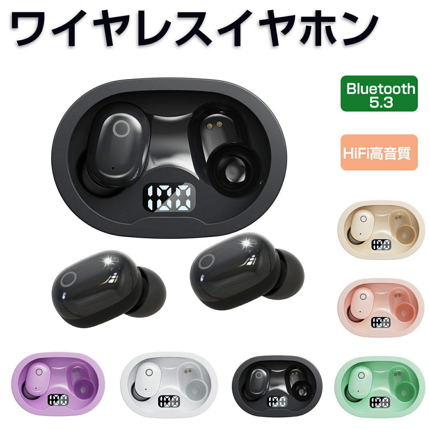 ワイヤレスヘッドセット Bluetooth5.0 イヤホン Hi-Fi高音質 送料無料...