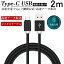 USB Type-C ֥ Ĺ2m Type-C ť֥ ® ®ǡž  C ֥ ʥԤ ɻ Xperia XZs / Xperia XZ / Xperia X compact / Nexus 6P / Nexus 5X б