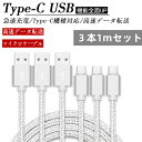 &#128267;【高耐久ナイロン素材】 3重に編み込まれた高耐久ナイロンを採用し、外観が高級感が溢れるだけでなく、衝撃、割れ、錆びに対し強度が極限まで高められます。50Nの引っ張り強度試験、10000回以上の折り曲げ試験、10000回以上...