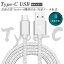 USB Type-C֥Ĺ0.25m 0.5m 1m 1.5m Type-C USB Ŵ ® android ɥ ǡž ®ã Xperia XZs / Xperia XZ / Xperia X compact / Nexus 6P / Nexus 5X б USB Type C֥ ť֥ ѵ ̵