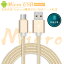 Micro USB ֥ ޥusb֥ USBť֥2m/ݾդ۵®ť֥ ®ǡž ʥԤ ɻ10000+ޤʤ ޤȴƥ ޥ۽ť֥ Huawei/Galaxy/Motoʤɥɥ Microפ򸫤