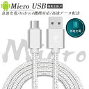 Micro USB P[u 3{Zbg}CNusbP[u USB[dP[uy1m/ۏؕtz}[dP[u f[^] iC҂ fh~ X}z[dP[u Huawei/Galaxy/MotoȂǃAhCh Micro[q@Ή 3{Zbg