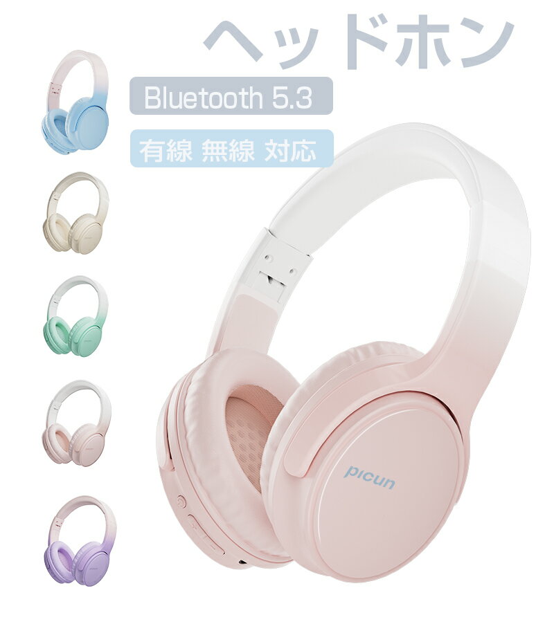 ヘッドホン Bluetooth ワイヤレスヘッドホン イヤホン ヘッドセット Bluetooth5.3 ANC ノイズキャンセリング ENC 通…