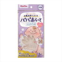【4袋までなら送料290円(郵便)OK】ChuChu パパあらってお風呂用てぶくろ【お取り寄せ】