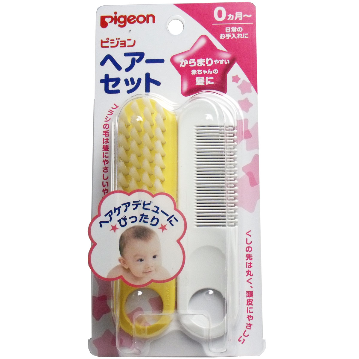 【2個まで送料290円（郵便）OK】ピジョン　ヘアーセット【お取り寄せ】 1