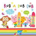 【2枚までなら送料290円（定形外郵便）OK】【■Rub a dub dub】 R.ベビーくるまスタイ レッド【お取り寄せ】 3