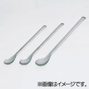 【5本まで送料290円(郵便)OK】薬さじ L 18.0cm【お取り寄せ】 【5本まで送料290円(郵便)OK】薬さじ L 18.0cm【お取り寄せ】