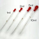 【4本まで郵便(290円)OK】駒込ピペット 5ml(ゴム帽付き) ガラス製【お取り寄せ】