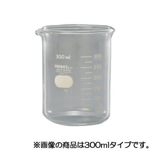 【1個なら送料290円（郵便）OK】ガラス　ビーカー　AGC IWAKI　100ml【お取り寄せ】