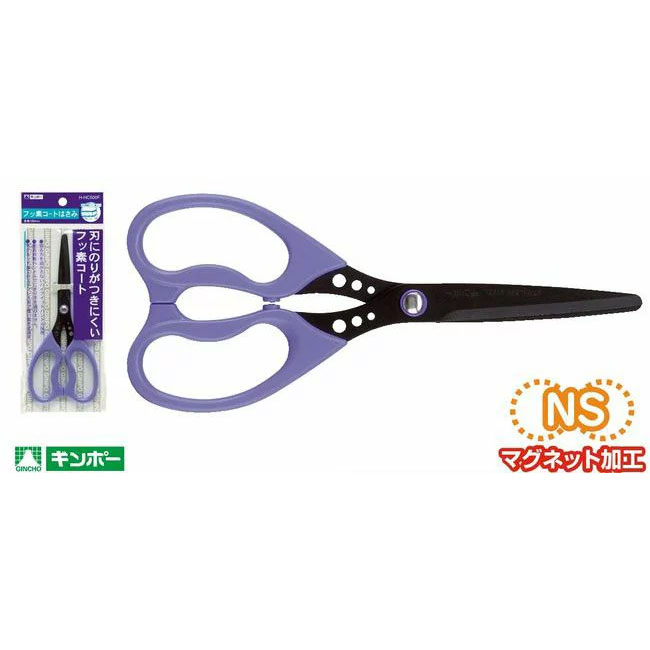 【4本までなら送料290円（郵便）OK】フッ素コートはさみ H-HC500F【お取り寄せ】