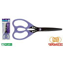 【4本までなら送料290円(郵便)OK】フッ素コートはさみ H-HC500F【お取り寄せ】