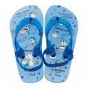 【1個なら送料290円（郵便）OK】ビーチサンダル　I'm Doraemon　15cm