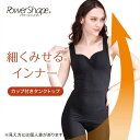 ＜特長＞ ●下から上にはくだけキュッとBODY 『ルシアン 細くみせるインナーPowerShape（パワーシェイプ）』です。 ●ふんわり裏パイル生地でよく伸びて心地いいラクな締め感です。 ＜仕様＞ ●カラー：ウッドウォームグレー ●サイズ：M・L・LL ●素材：成分：レーヨン、ナイロン、ポリウレタン ●入数：1枚 ●生産地：中国