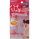 【1個なら送料290円（郵便)OK】キレイ＆しっとり　ハナぴゅあ　洗浄液100ml付き【お取り寄せ】