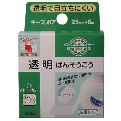 6Ĥޤ290ߡ͹ءOKۥ˥Х󡡥ץܥKP25825mm8mڤ󤻡