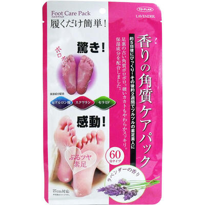 【6個までなら送料290円(郵便)OK】香りの角質ケアパック ラベンダーの香り 両足用1回分【お取り寄せ】 【6個までなら送料290円(郵便)OK】香りの角質ケアパック ラベンダーの香り 両足用1回分【お取り寄せ】