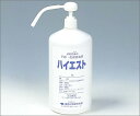 手指・皮膚消毒剤 ハイエスト 1L【お取り寄せ】【郵便NG】