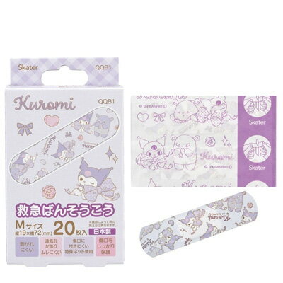 【5個までなら送料290円（郵便）OK】救急絆創膏(ばんそうこう) Mサイズ クロミ ビッグリボン　スケータ..