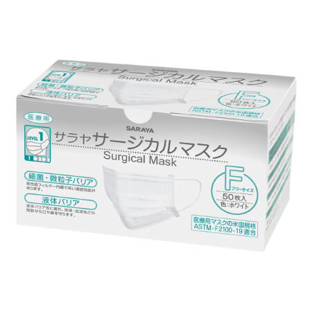 【1個なら送料290円（郵便）OK】◎サラヤ サージカルマスクF 50枚 ホワイト【お取り寄せ】