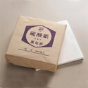 薬包紙(硫酸紙)120×120mm(大)【お取り寄せ】(4)
