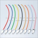【グリーン メーカー欠品・納期未定】【2個まで送料290円(郵便・ゆうパケット)OK】【お取り寄せ】選べる9色!カラー駆血帯(4)