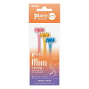 【4個までなら送料290円(郵便)OK】ピアニィ ミニT フェイス用 カミソリ 3本入り【お取り寄せ】