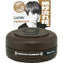 【3個までなら送料290円(郵便)OK】ギャツビー ムービングラバー マルチフォルム 15g【お取り寄せ】