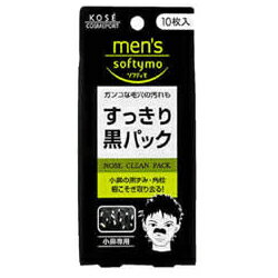 【4個まで送料290円（郵便）OK】コーセー メンズ ソフティモ 薬用 黒パック 10枚入 【お取り寄せ】