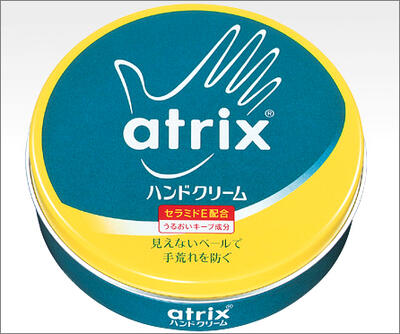 アトリックスハンドクリーム 大缶【お取り寄せ】 アトリックスハンドクリーム 大缶【お取り寄せ】