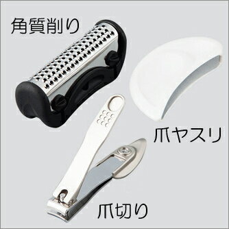 グルーミングキット（匠の技）　G-3111【お取り寄せ】