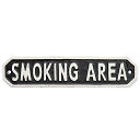 【2個までなら送料290円（郵便）OK】サインプレート　SMOKING AREA　ブラック　W22.5×D0.5×H5cm　キャストアイアン【お取り寄せ】